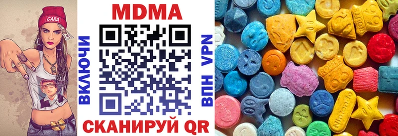 MDMA VHQ Фурманов