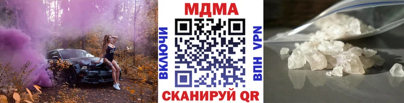 даркнет Telegram  как найти   Фурманов  MDMA Molly 