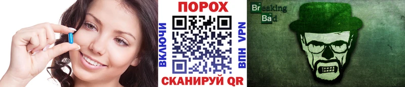 где можно купить   Фурманов  МЕГА рабочий сайт  Первитин витя 
