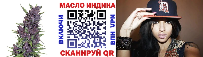 OMG зеркало  Фурманов  ТГК вейп с тгк 