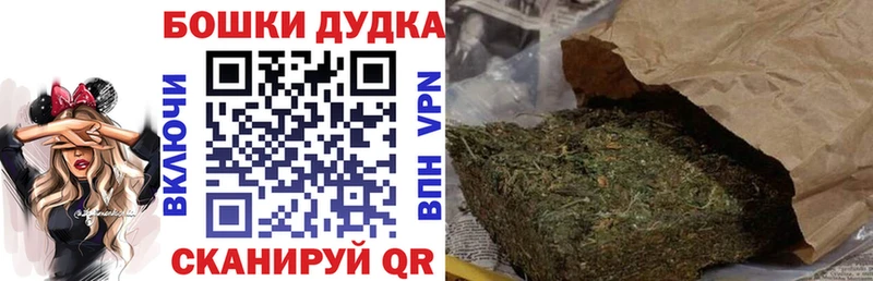 mega   как найти наркотики  Фурманов  Каннабис план 