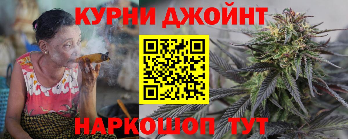 Шишки марихуана SATIVA & INDICA  Шишки марихуана Amnesia  Вход с VPN  Фурманов  Канабис тримм 