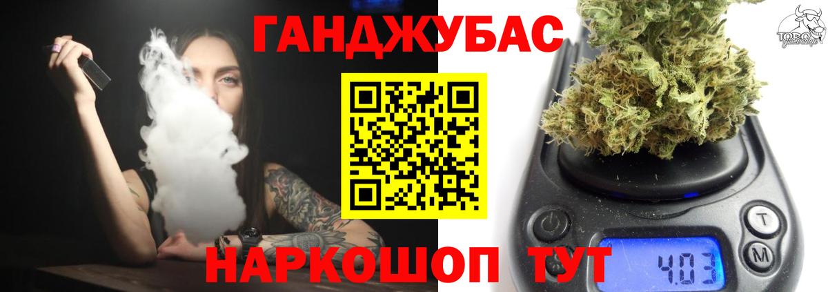 Бошки Шишки конопля Фурманов